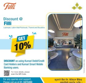 कुमारी बैंकका ग्राहकले फिल्लीबाट प्रदान गरिने सेवामा विशेष छुट पाउने