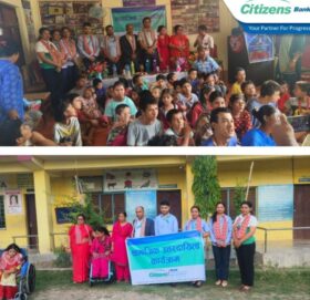 सिटिजन्स बैंकद्वारा सुप समावेशी आधारभूत विद्यालयलाई २० वटा फ्यान प्रदान, गर्मीबाट राहत पुग्ने विश्वास