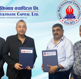 आईपीओ जारी गर्दै आदर मल्टी इन्भेष्टमेन्ट, बिक्री प्रबन्धकमा मुक्तिनाथ क्यापिटल
