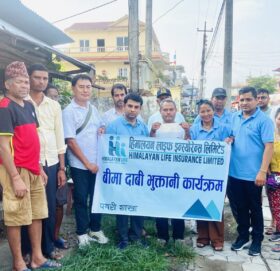 हिमालयन लाइफद्वारा बीमा दाबी रकम हस्तान्तरण