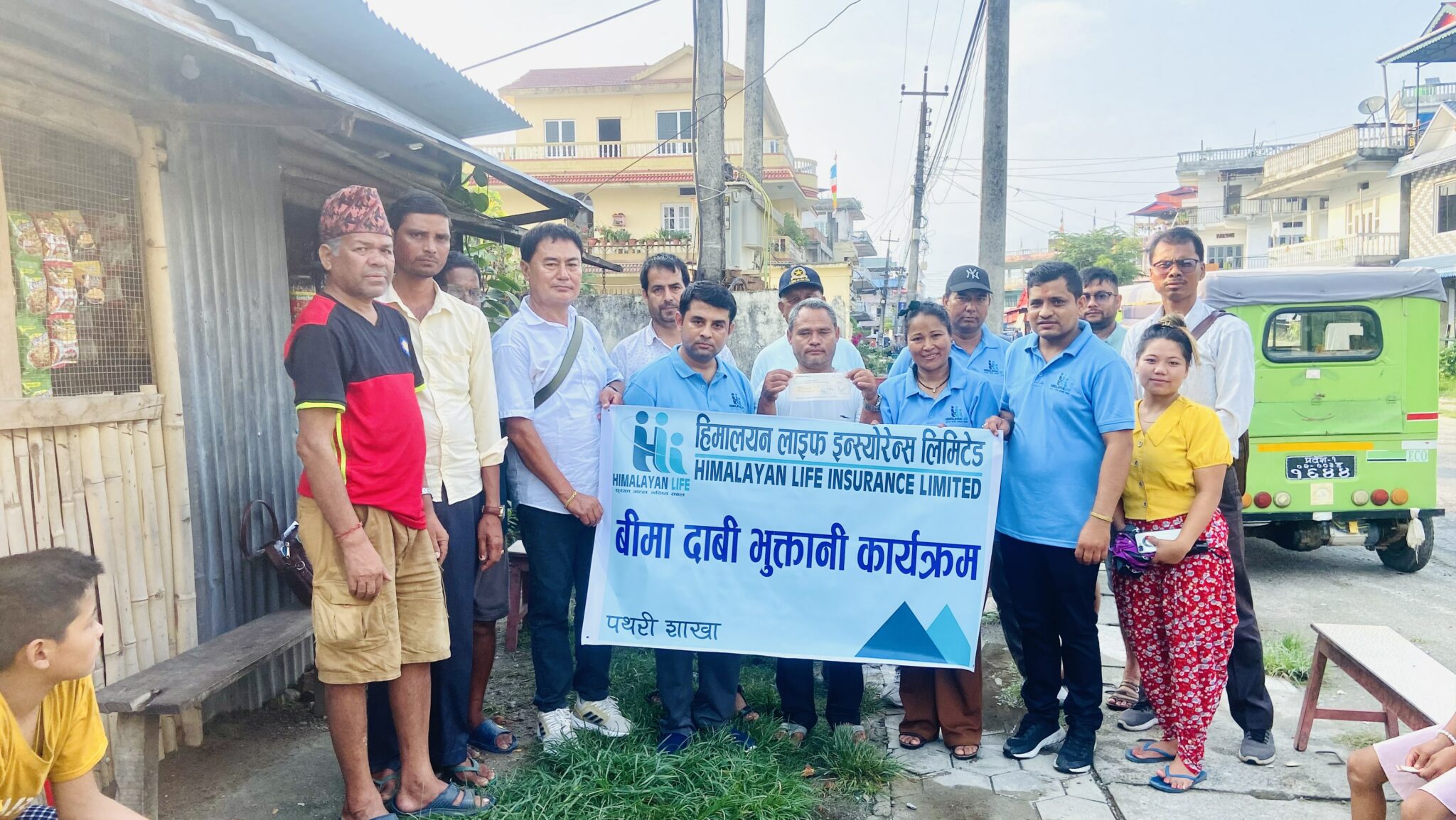 हिमालयन लाइफद्वारा बीमा दाबी रकम हस्तान्तरण