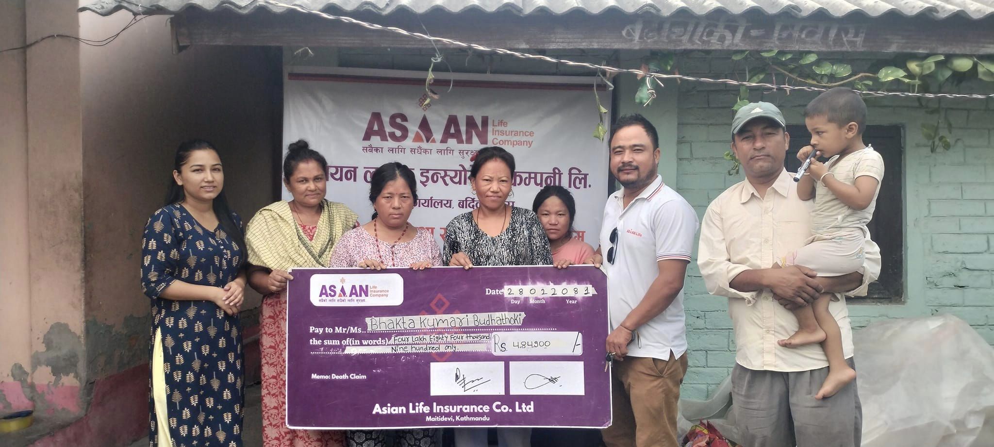 एशियन लाइफ इन्स्योरेन्सद्वारा बीमा दावी भुक्तानी