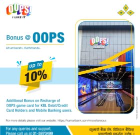 कुमारी बैंकका ग्राहकलाई पशुपति रिक्रिएसनमा विशेष छुट