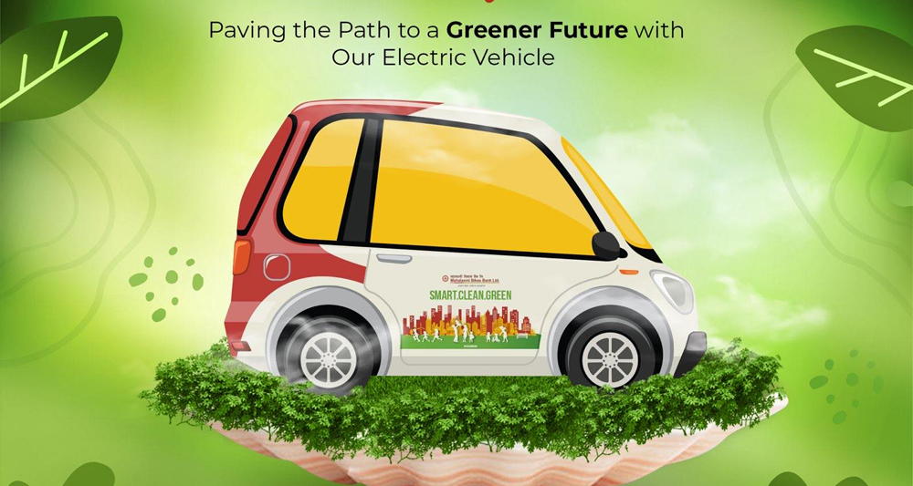 महालक्ष्मी विकास बैंकले पर्यावरण संरक्षणका लागि विद्युतीय गाडीको प्रयोग गर्दै