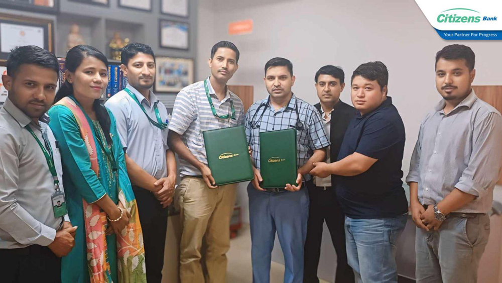 सिटिजन्स बैंकका ग्राहकले ग्यास्ट्रो सेन्टर बुटवलमा २० प्रतिशत छुट पाउने