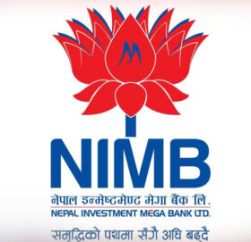 नेपाल इन्भेष्टमेण्ट मेगा बैंकको डिजिटल बैंकिङ सेवा दुई दिनका लागि बन्द हुने