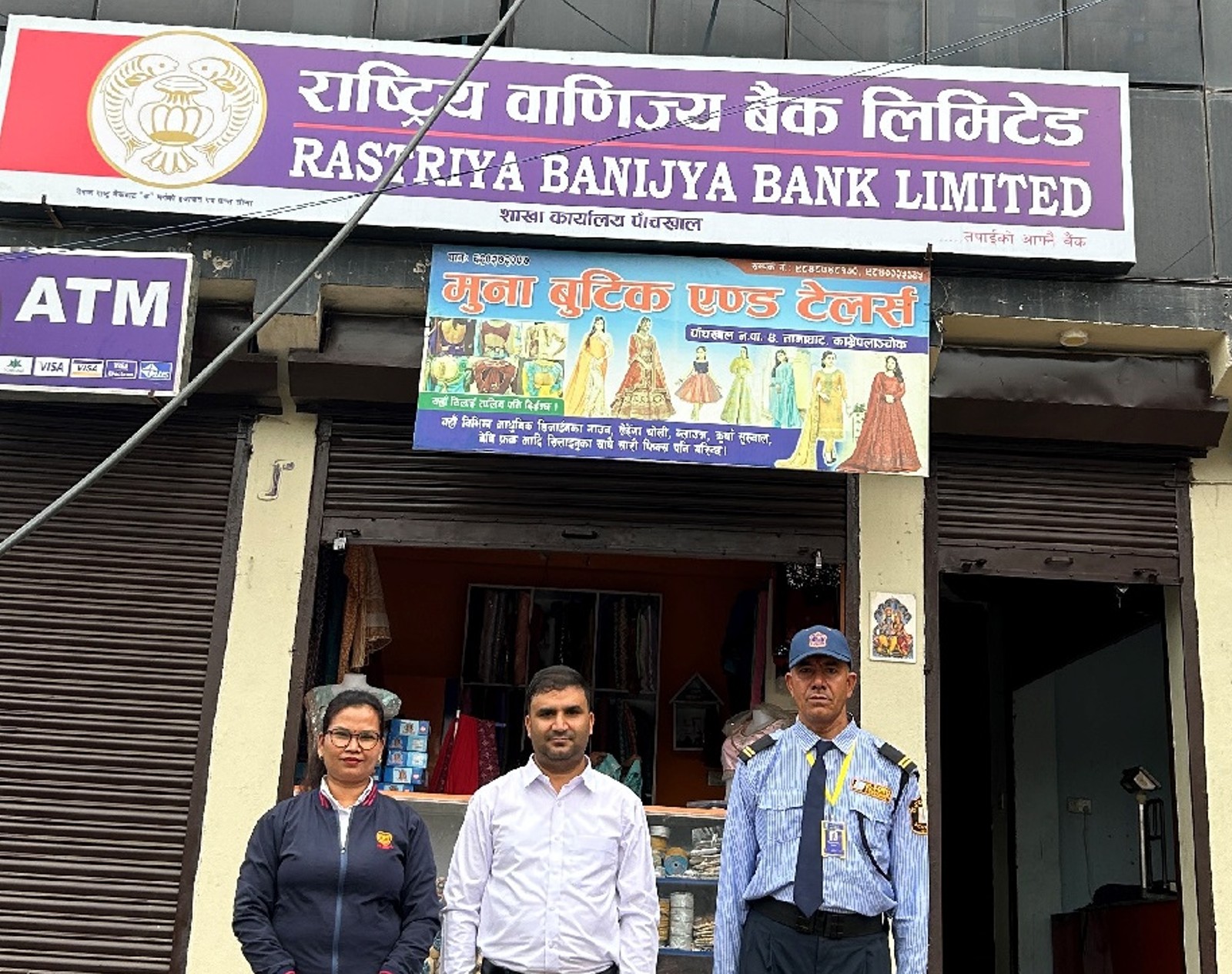 काभ्रेको पाँचखालमा राष्ट्रिय वाणिज्य बैंक लिमिटेडको शाखा कार्यालय विस्तार