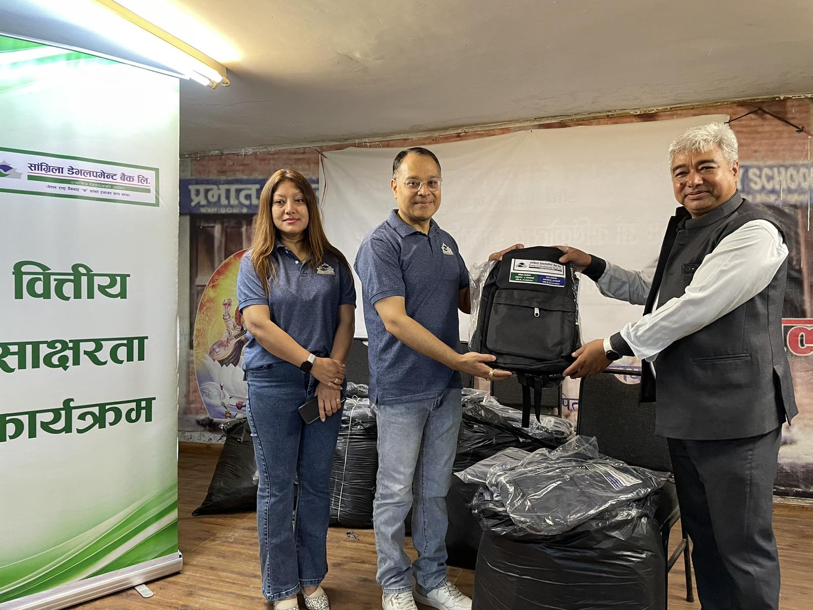 प्रभात माध्यमिक विद्यालयका विद्यार्थीलाई सांग्रिला डेभलपमेन्ट बैंकको सहयोग