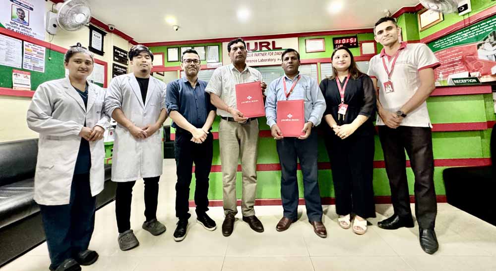 युनाइटेड रेफरेन्स ल्याबोरेटरी र प्रभु बैंकबीच छुट सम्झौता