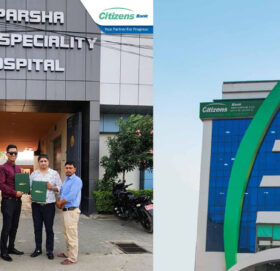 सिटिजन्स बैंकका ग्राहकलाई २५ प्रतिशत छुट