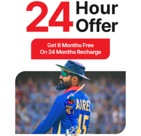 नेपाल र श्रीलंकाको खेलअघि डिशहोम फाइबरनेटको नयाँ अफर, २४ महिने रिचार्जमा थप ६ महिना निःशुल्क