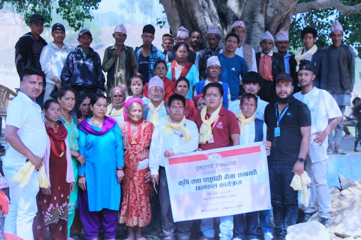 सल्यानमा एनएलजी इन्स्योरेन्सको कृषि तथा पशुपंक्षी बीमा सचेतना कार्यक्रम सम्पन्न