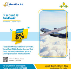 कुमारी बैंकका ग्राहकलाई बुद्ध एयरको टिकटमा विशेष छुट