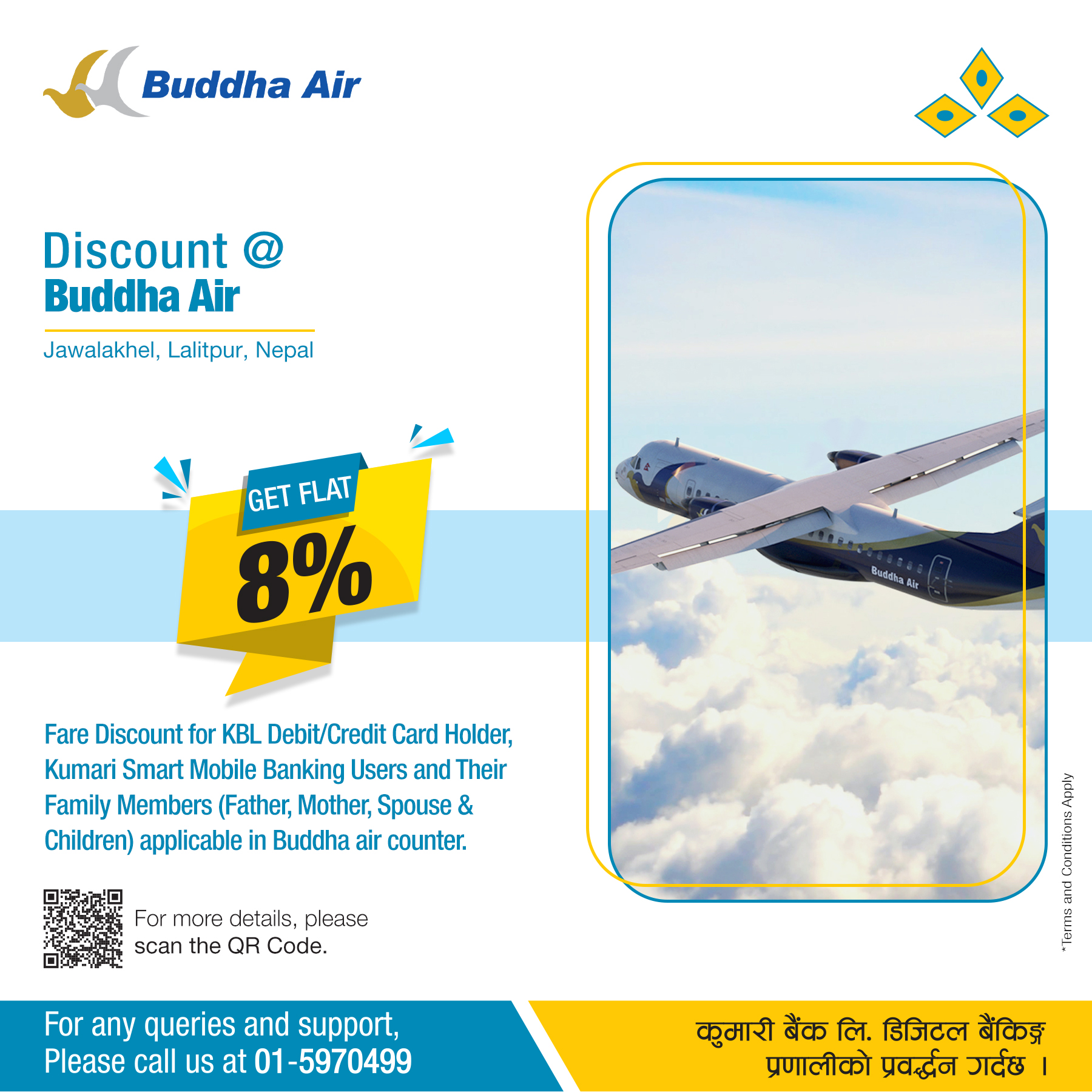 कुमारी बैंकका ग्राहकलाई बुद्ध एयरको टिकटमा विशेष छुट