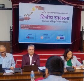 राष्ट्रिय वाणिज्य बैंकले संघीय सांसदहरुका लागि संचालन गर्‍यो वित्तीय साक्षरता कक्षा