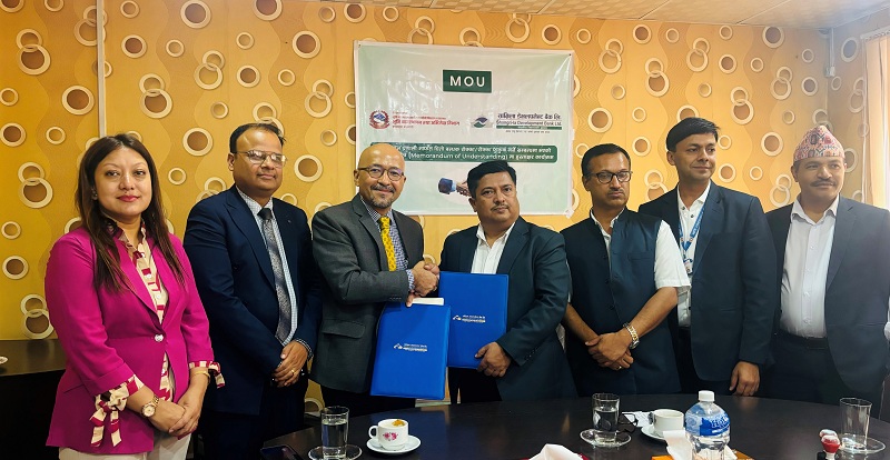 सांग्रिला डेभलपमेन्ट बैंक र विभागबीच सम्झौता, घरजग्गा रोक्का/फुकुवा अब अनलाइनबाटै