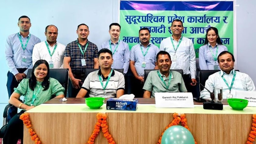 सातै प्रदेशमा आफ्नै भवनबाट सेवा विस्तार गर्दै सिटिजन्स बैंक