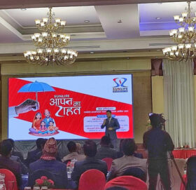 वार्षिकोत्सवमा सन नेपाल लाइफको २ वटा बीमा योजना सार्वजनिक