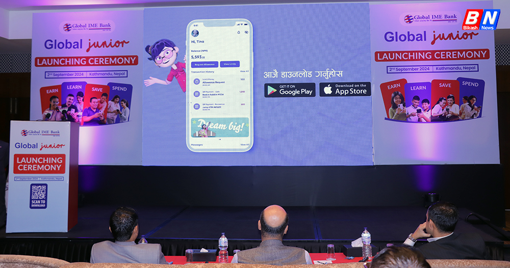 बालबालिकालाई लक्षित गरी ग्लोबल आइएमई बैंकले ल्यायो ग्लोबल जुनियर एप