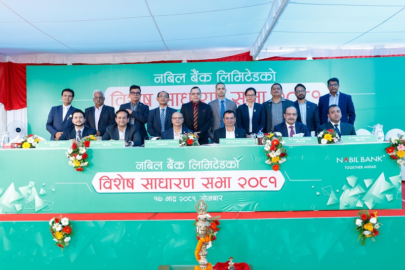नबिल बैंकले ५ अर्ब बराबरको अग्राधिकार सेयर जारी गर्ने, विशेष साधारण सभाबाट पारित