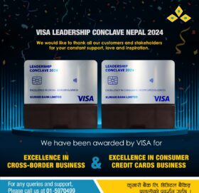 कुमारी बैंक दुई विधामा सम्मानित, भिसा इन्टनरनेसनलले लिडरसिप कन्क्लेभमा दियो अवार्ड