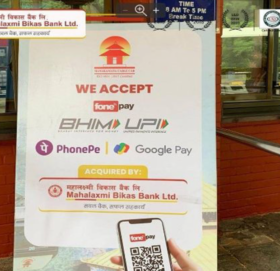 महालक्ष्मी विकास बैंक र मनकामना दर्शन बीच अन्तरदेशीय क्यूआर पेमेन्टमा सहकार्य
