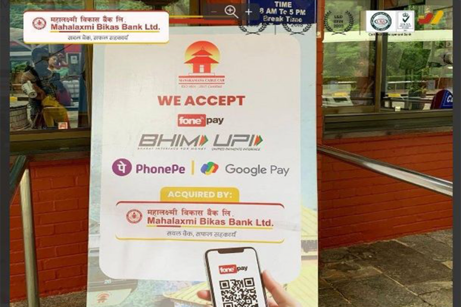 महालक्ष्मी विकास बैंक र मनकामना दर्शन बीच अन्तरदेशीय क्यूआर पेमेन्टमा सहकार्य