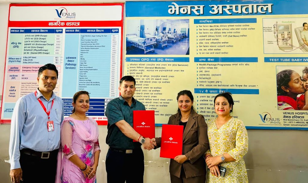 प्रभु बैंकका ग्राहकलाई भेनस हस्पिटलका सेवामा छुट