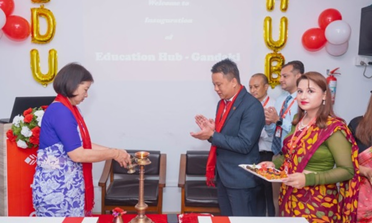 शैक्षिक कर्जा उपलब्ध गराउन पोखरामा प्रभु बैंकको शैक्षिक केन्द्र स्थापना