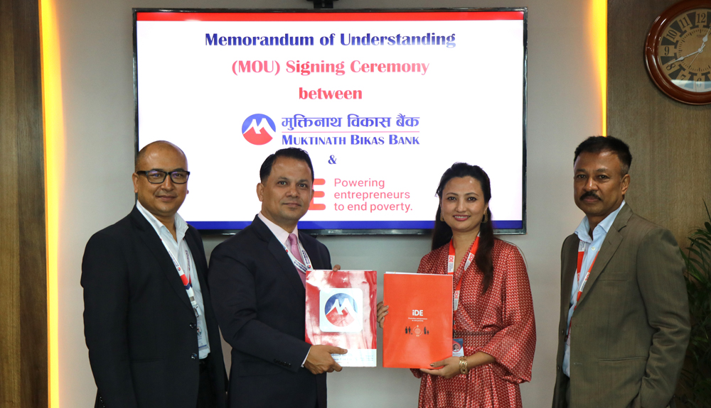 मुक्तिनाथ विकास बैंक र आइडी नेपालबीच साझेदारी