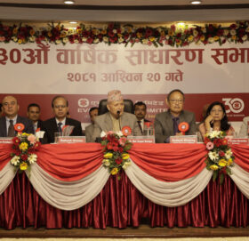 एभरेष्ट बैंकको एजीएम सम्पन्न, दशैंमा सेयरधनीको खातामा नगद लाभांश