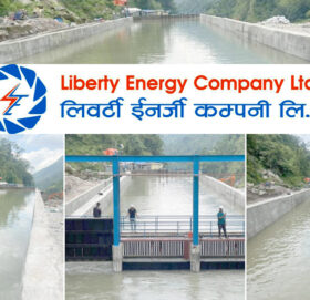 लिवर्टी ईनर्जीले हकप्रद निष्काशनका लागि स्विकृति पायो