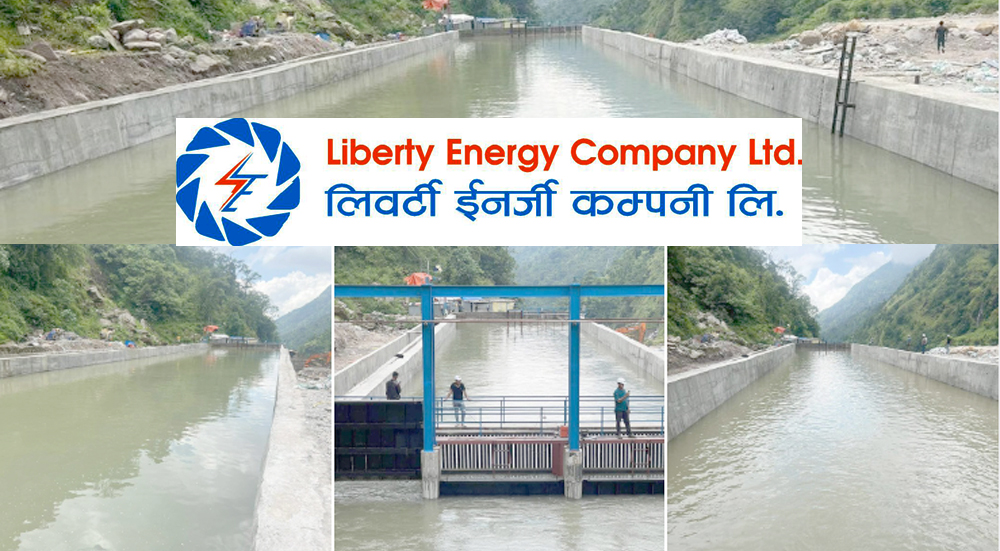 लिवर्टी ईनर्जीले हकप्रद निष्काशनका लागि स्विकृति पायो