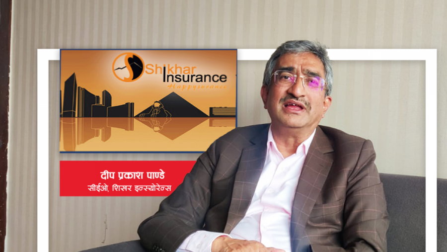 शिखर इन्स्योरेन्सको सीईओमा दिप प्रकाश पाण्डेलाई निरन्तरता