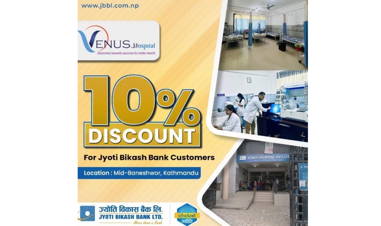 ज्योति विकास बैंकका ग्राहकलाई भेनस अस्पतालमा छुट
