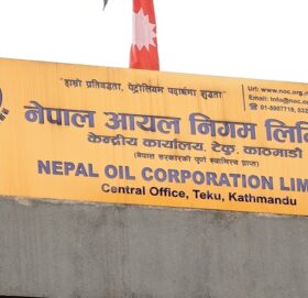 पेट्रोल, डिजेल र मट्टितेलको मूल्य बढ्यो