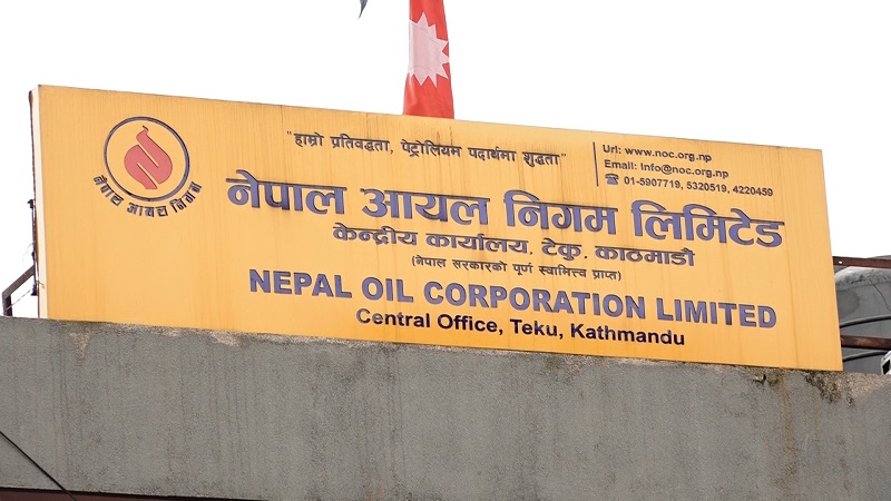 आयल निगमले पेट्रोल र हवाइ इन्धनको मूल्य बढायो