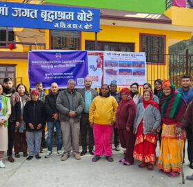 माछापुच्छ्र्रे क्यापिटलद्वारा वृद्धाश्रमलाई हिटर तथा खाद्यान्र सामाग्रीहरु सहयोग