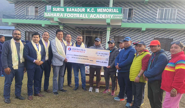 साहारा फुटबल एकेडेमीलाई लुम्बिनी विकास बैंकको आर्थिक सहयोग