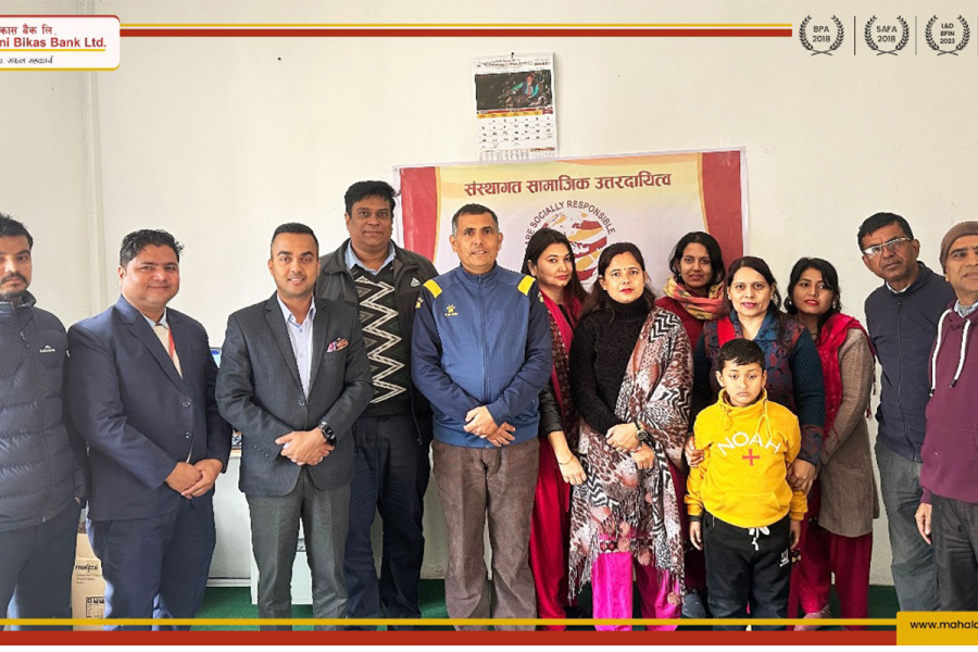 महालक्ष्मी विकास बैंकद्वारा अटिजम सिकाई केन्द्रलाई कम्प्युटर र प्रिन्टर सहयोग