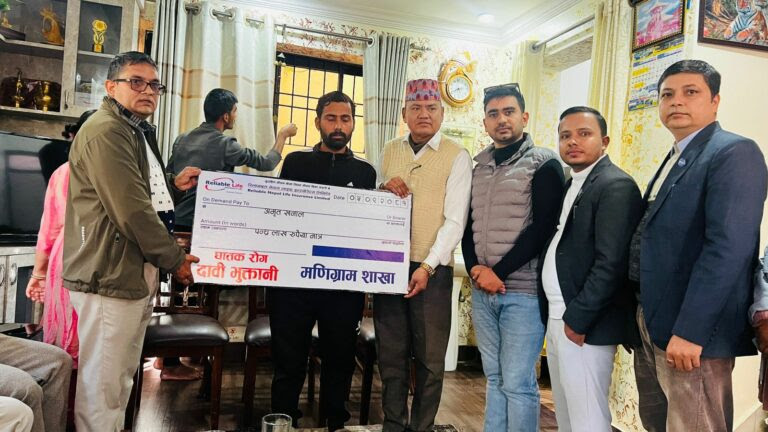 रिलायबल नेपाल लाइफद्वारा १५ लाख बिमा दाबी भुक्तानी