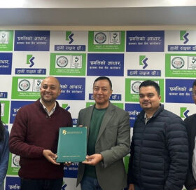 कामना बैंकले ९ प्रतिशत लाभांशसहित ३५ करोडको अग्राधिकार सेयर जारी गर्ने