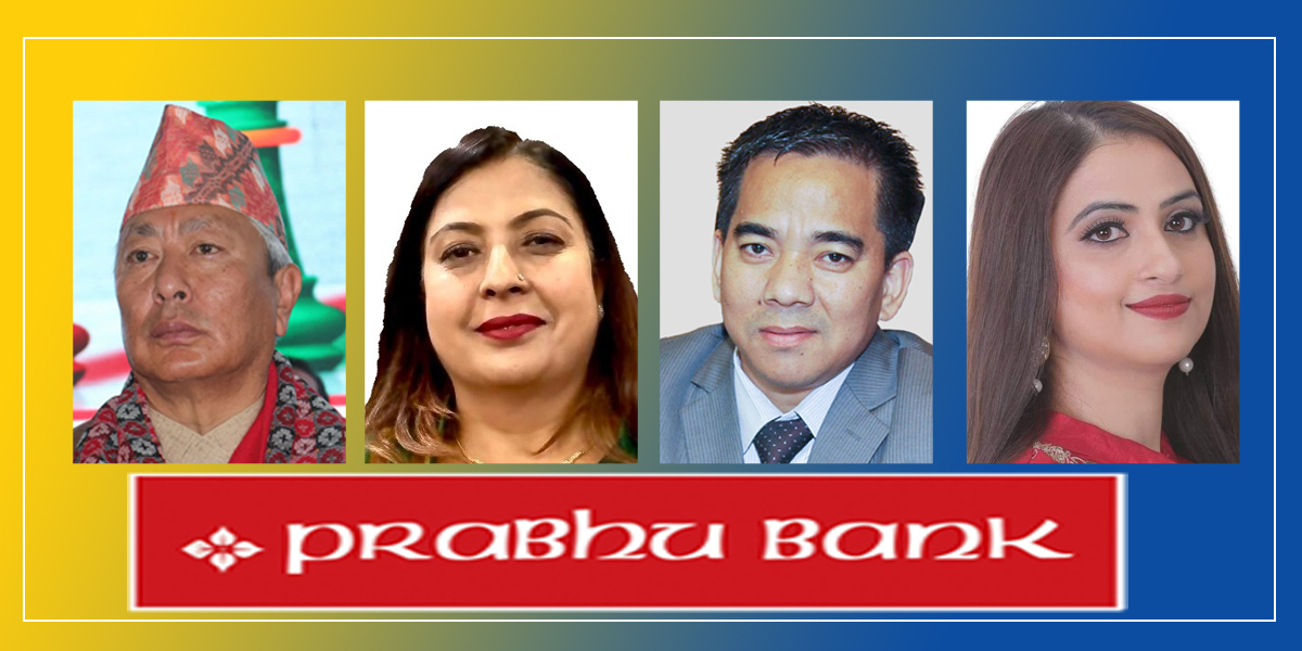 प्रभु बैंक भित्र काण्डै काण्ड, सेञ्चुरी बैंकका कर्मचारी माथी सौतेनि आमाको व्यवहार, २२ करोडको विज्ञापन खर्च, १ करोडको भ्रमण खर्च, १० लाखको मनोरञ्जन खर्च, ९ वर्षमा ९ पटक रश्मी पन्तको बढुवाः कहाँ छ निकम्मा राष्ट्र बैंक !