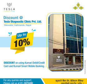 कुमारी बैंकका ग्राहकलाई टेस्ला डायग्नोस्टिक क्लिनिकमा आकर्षक छुट