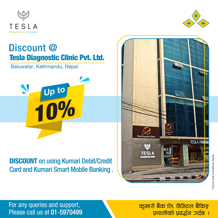 कुमारी बैंकका ग्राहकलाई टेस्ला डायग्नोस्टिक क्लिनिकमा आकर्षक छुट