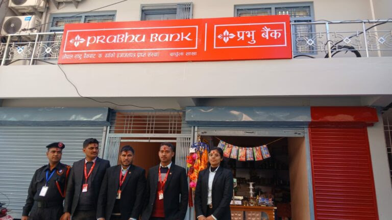 दार्चुलामा प्रभु बैंक