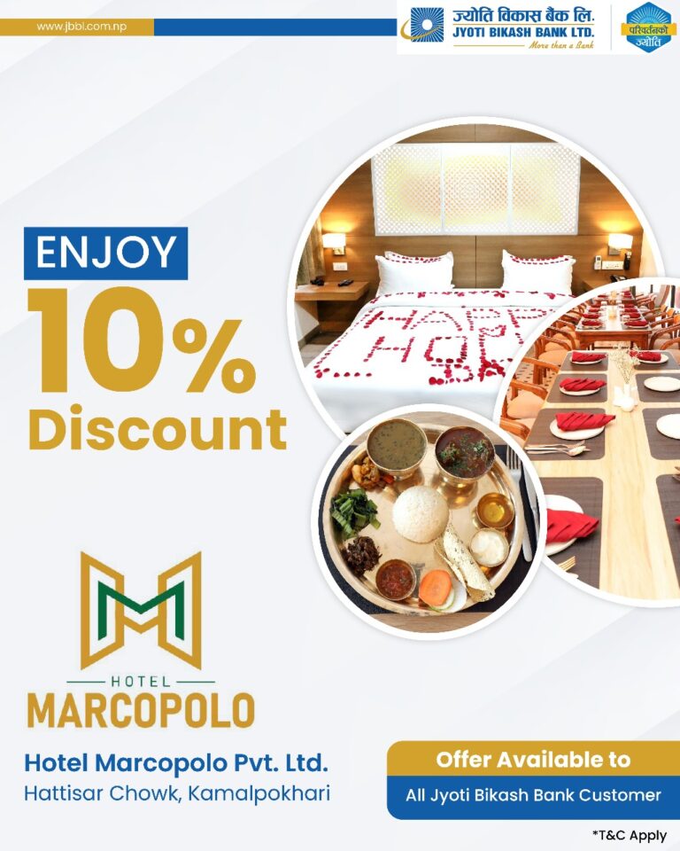 ज्योति विकास बैंकका ग्राहकलाई होटल मार्कोपोलोमा विशेष छुट