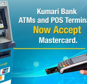कुमारी बैंकको एटीएम तथा पीओएसमा अबदेखि मास्टर कार्ड पनि प्रयोग गर्न सकिने