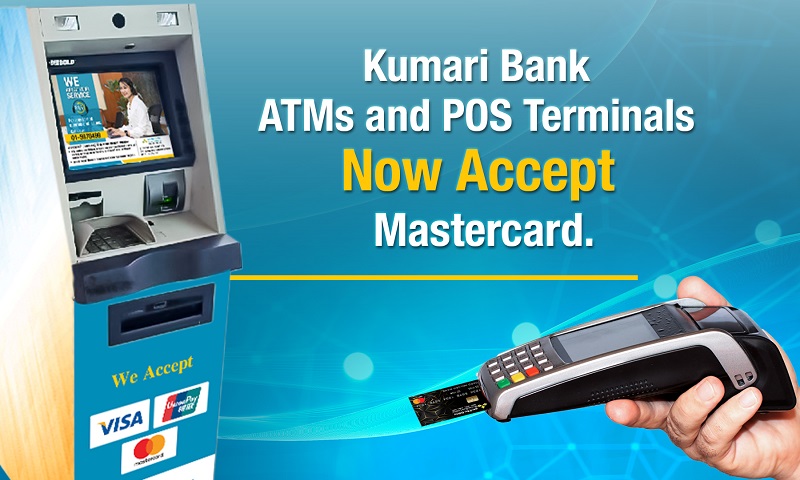 कुमारी बैंकको एटीएम तथा पीओएसमा अबदेखि मास्टर कार्ड पनि प्रयोग गर्न सकिने