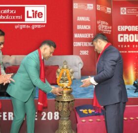 प्रभु महालक्ष्मी लाइफको एनुअल ब्रान्च म्यानेजर्स कन्फरेन्स २०८२ सम्पन्न